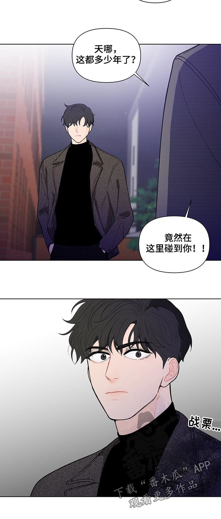 第147章：【第二季】新来的教授