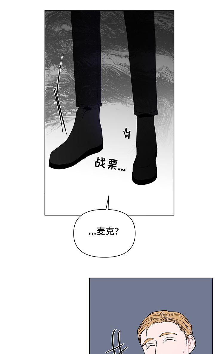 第147章：【第二季】新来的教授