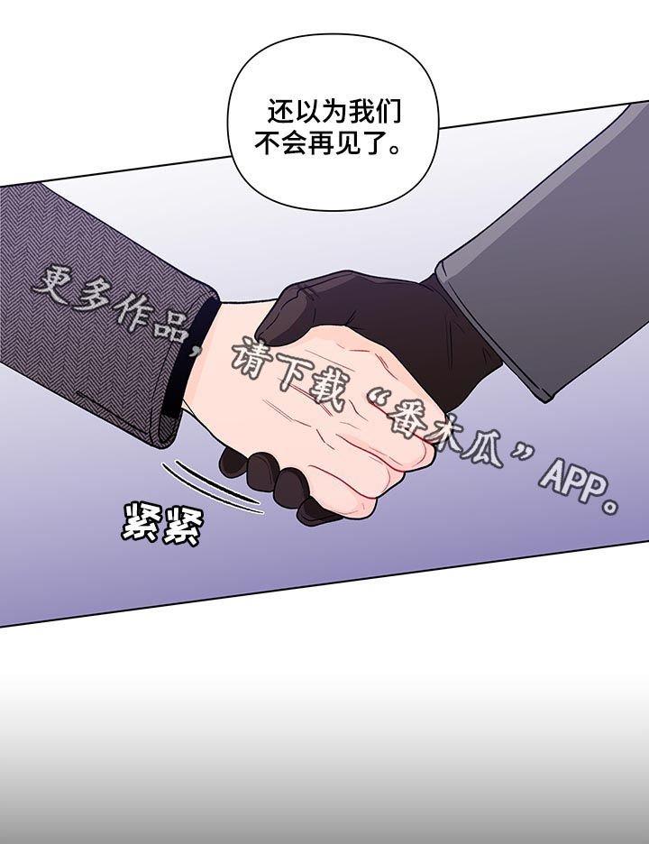 第147章：【第二季】新来的教授