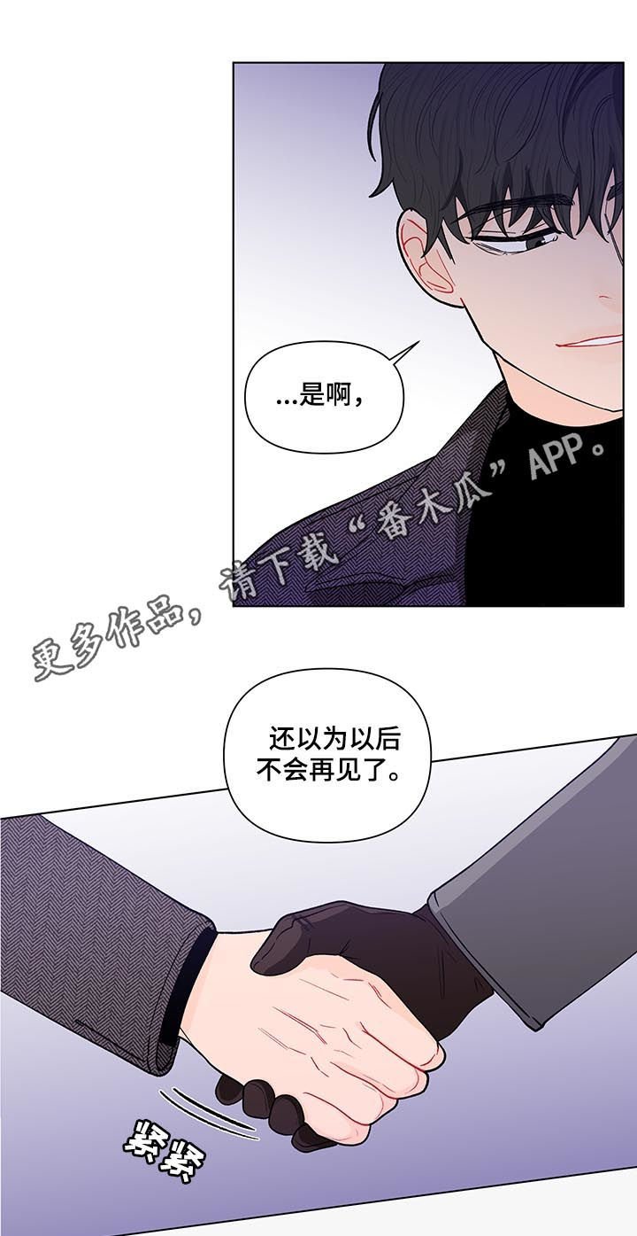 第148章：【第二季】不是前面