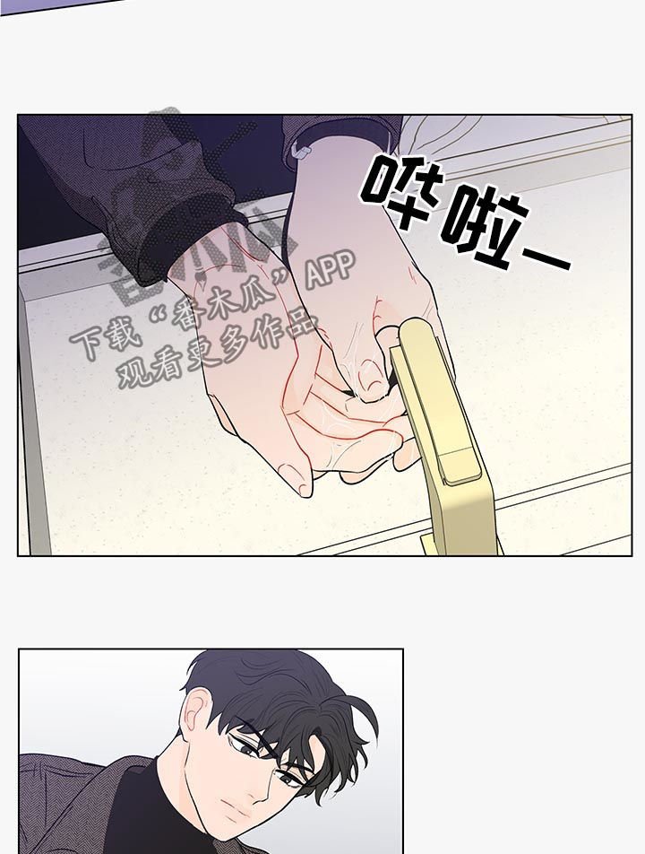 第148章：【第二季】不是前面