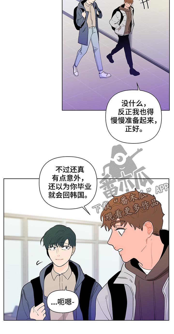 第148章：【第二季】不是前面