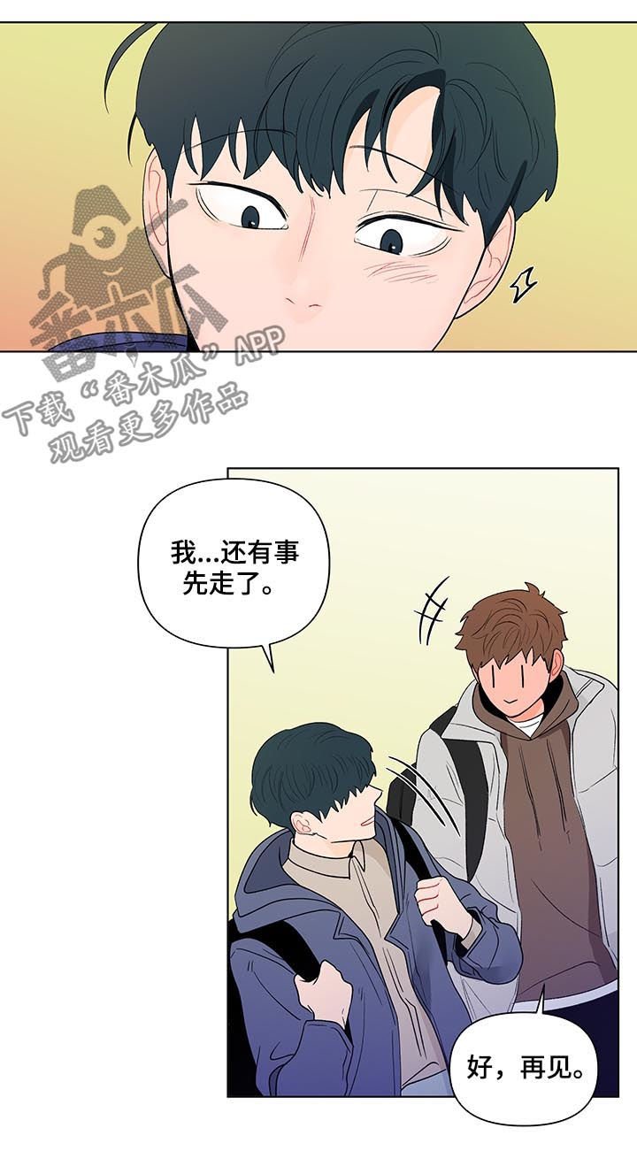第148章：【第二季】不是前面