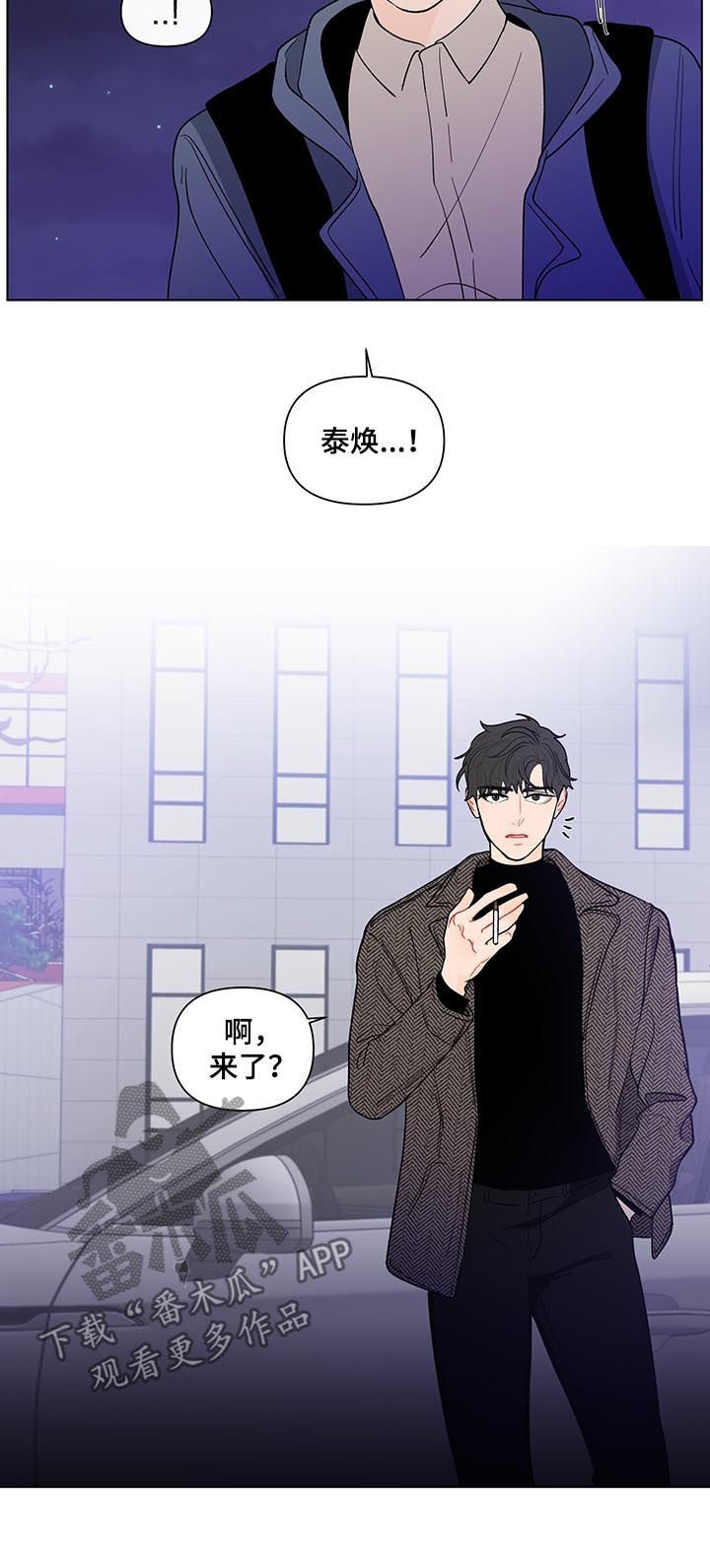 第148章：【第二季】不是前面