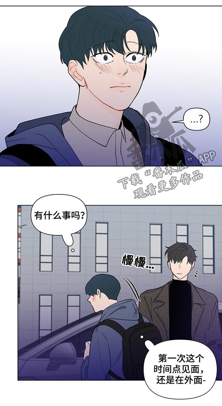 第148章：【第二季】不是前面