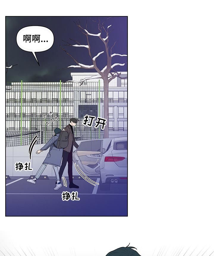 第148章：【第二季】不是前面