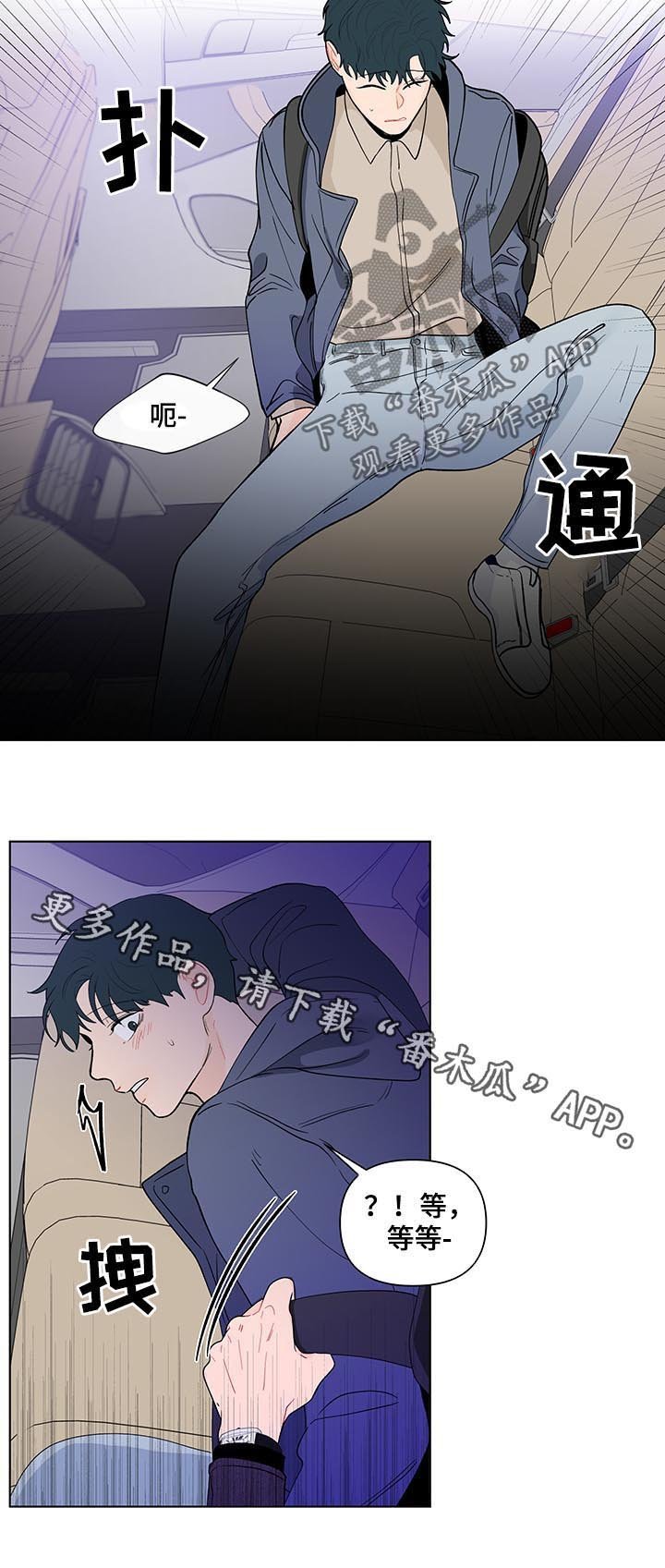 第148章：【第二季】不是前面