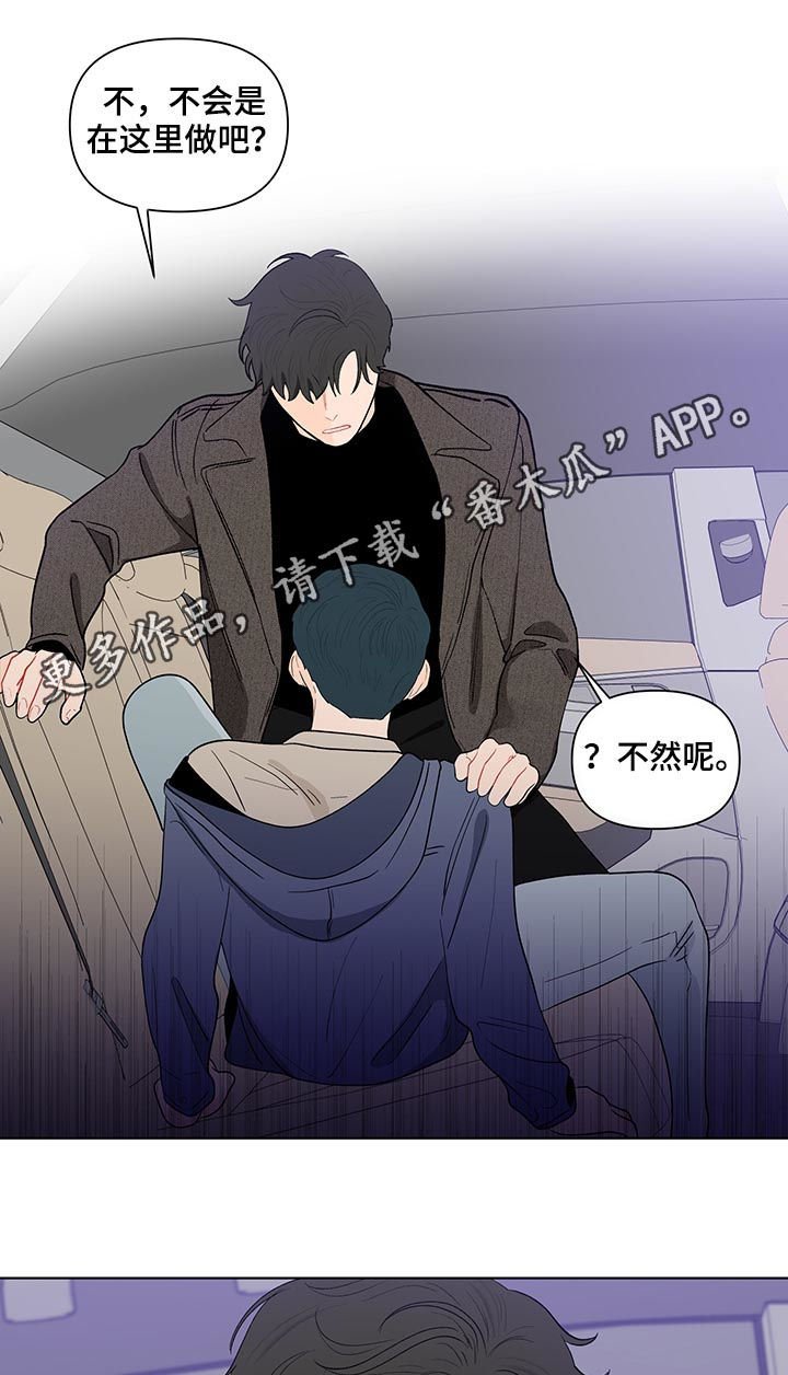 第149章：【第二季】有人！！