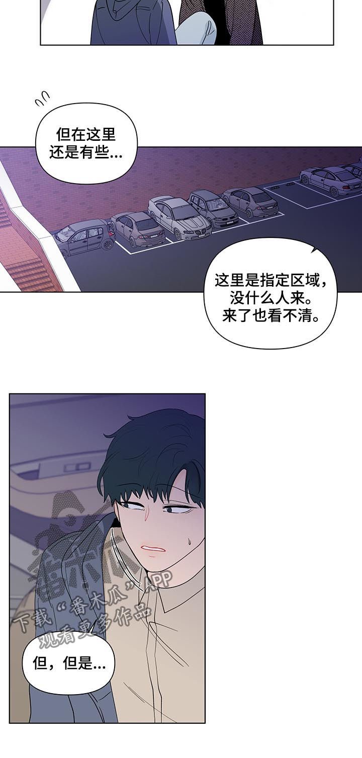 第149章：【第二季】有人！！