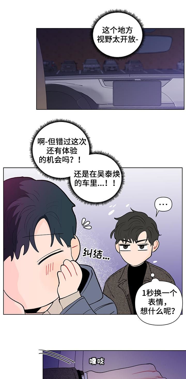 第149章：【第二季】有人！！