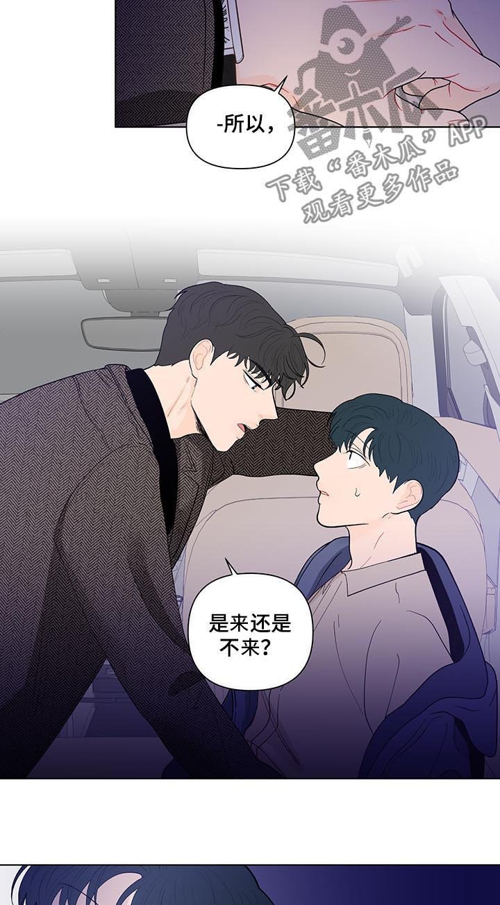 第149章：【第二季】有人！！