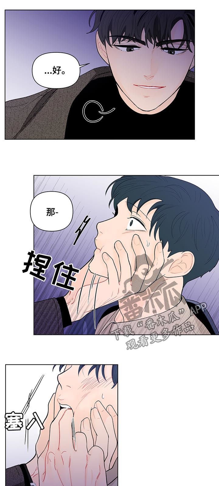 第149章：【第二季】有人！！