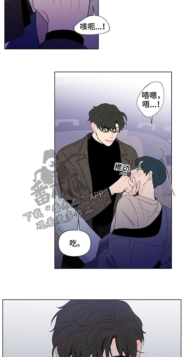 第149章：【第二季】有人！！
