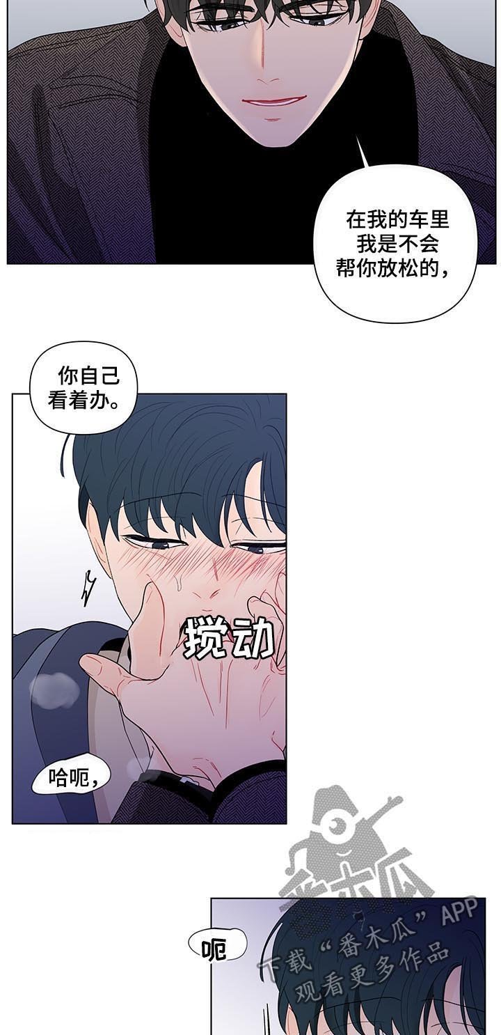 第149章：【第二季】有人！！