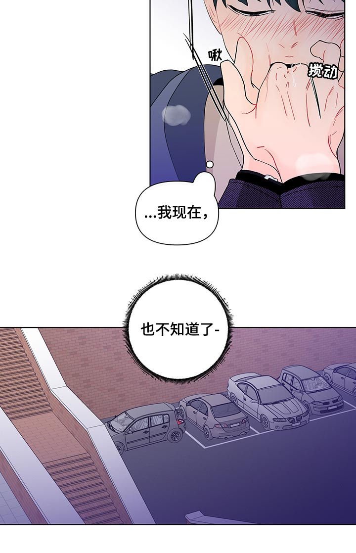 第149章：【第二季】有人！！