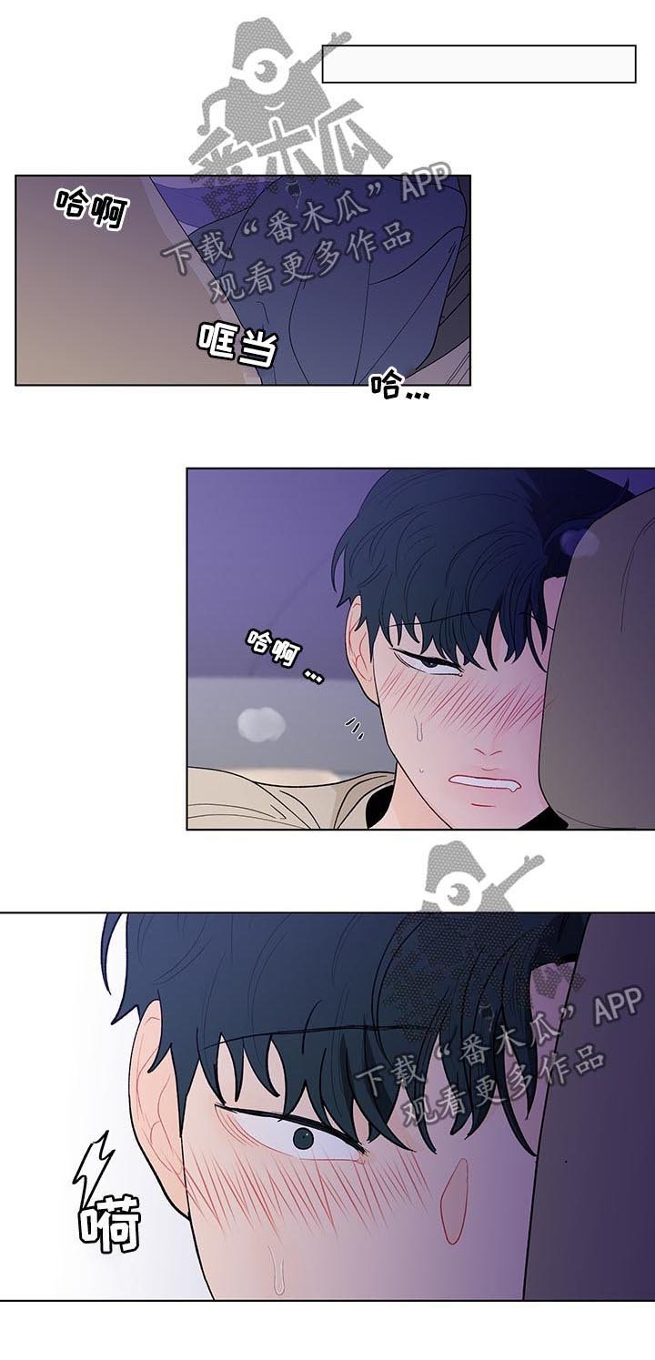 第149章：【第二季】有人！！