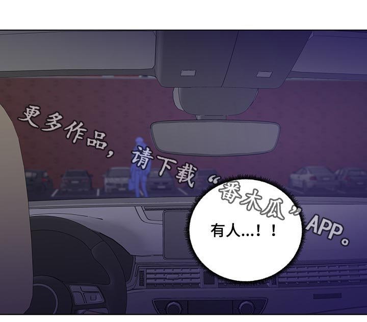 第149章：【第二季】有人！！