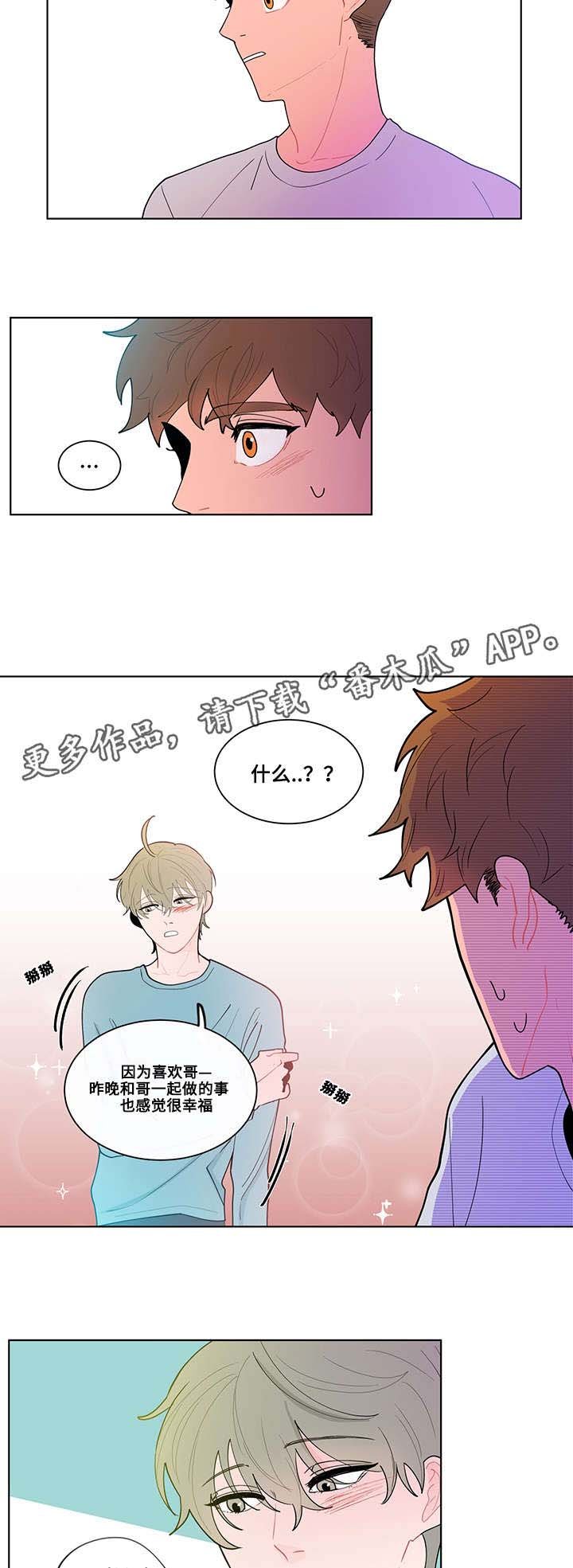 第15章：三年前