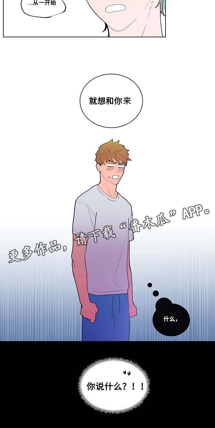 第15章：三年前
