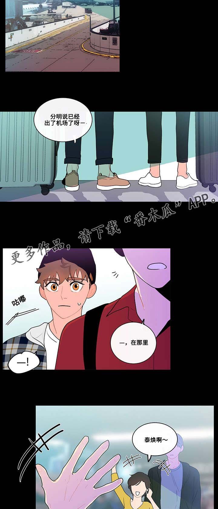 第15章：三年前