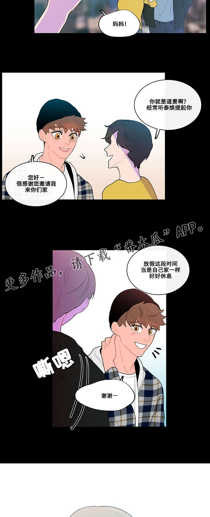 第15章：三年前