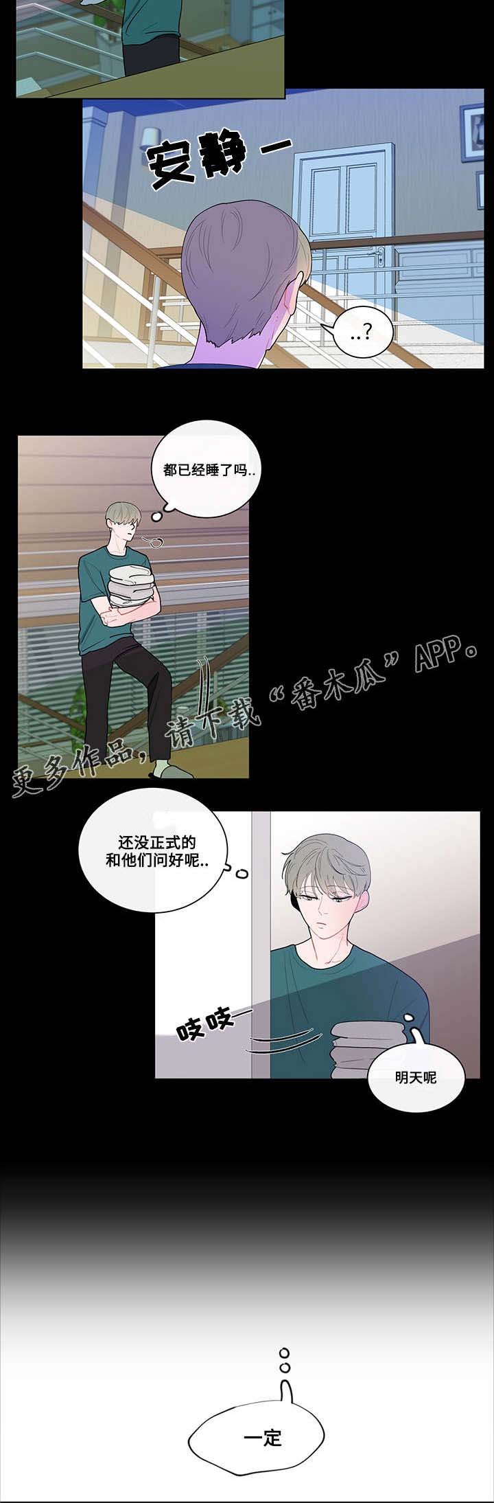 第15章：三年前