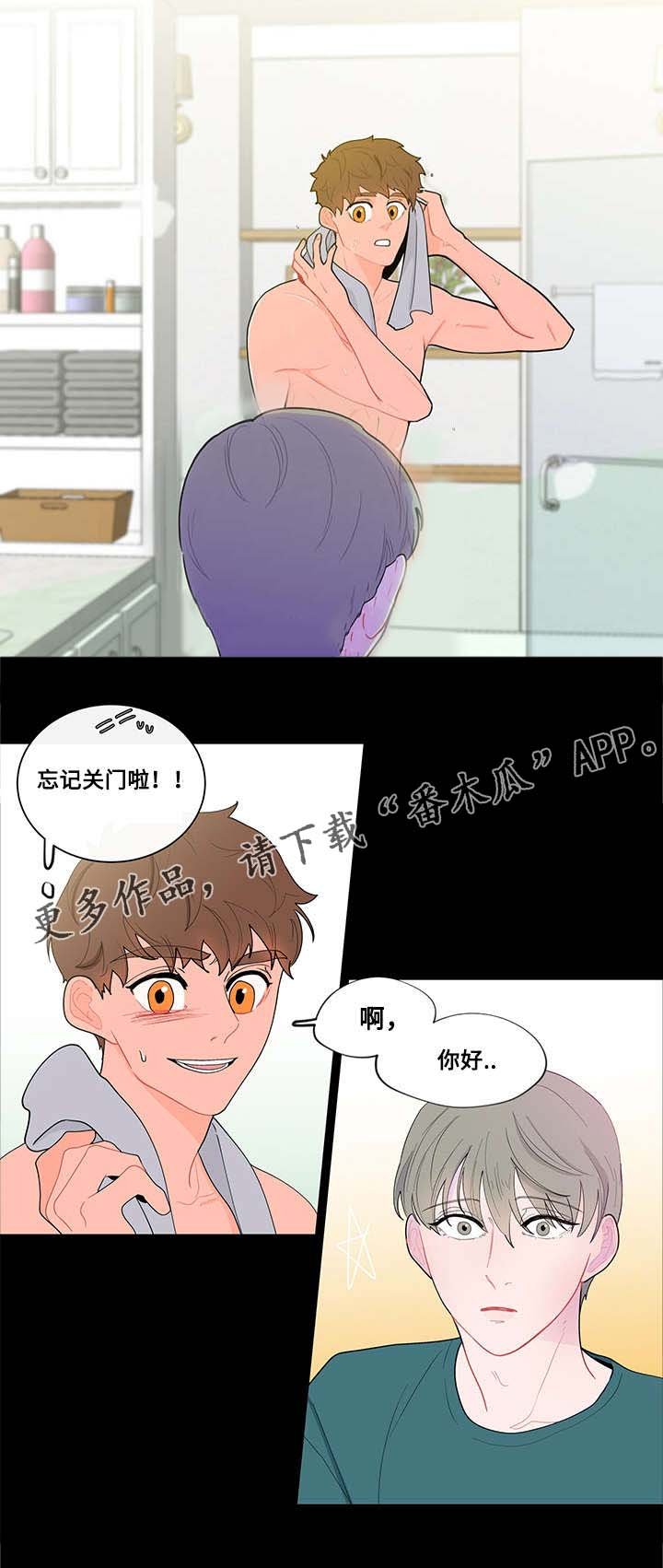 第15章：三年前