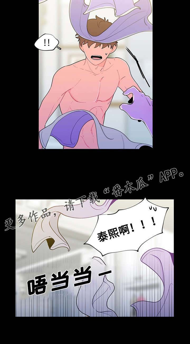 第15章：三年前