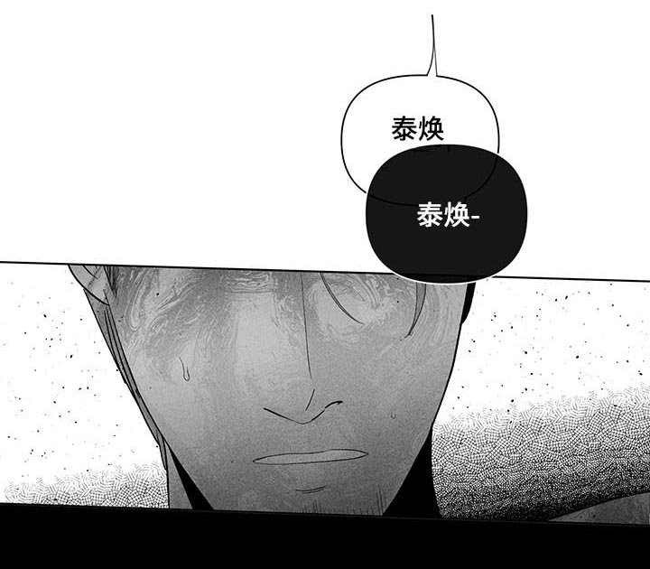 第150章：【第二季】不要叫我名字