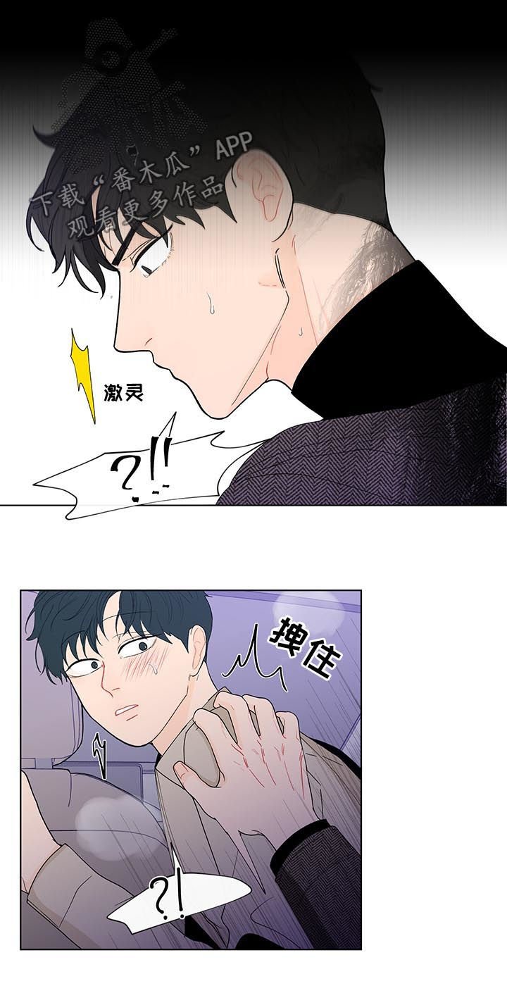 第150章：【第二季】不要叫我名字