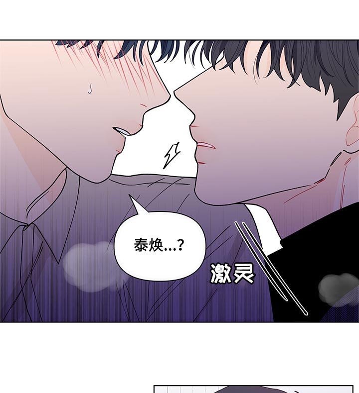 第150章：【第二季】不要叫我名字