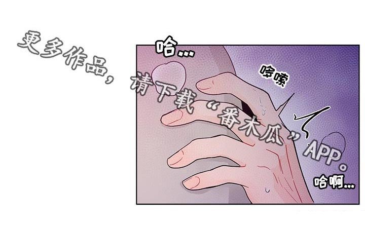 第150章：【第二季】不要叫我名字