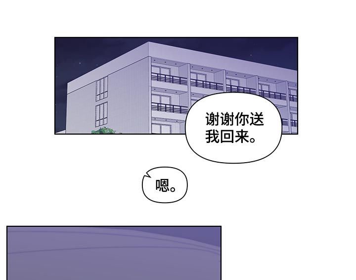 第151章：【第二季】有人在看着我