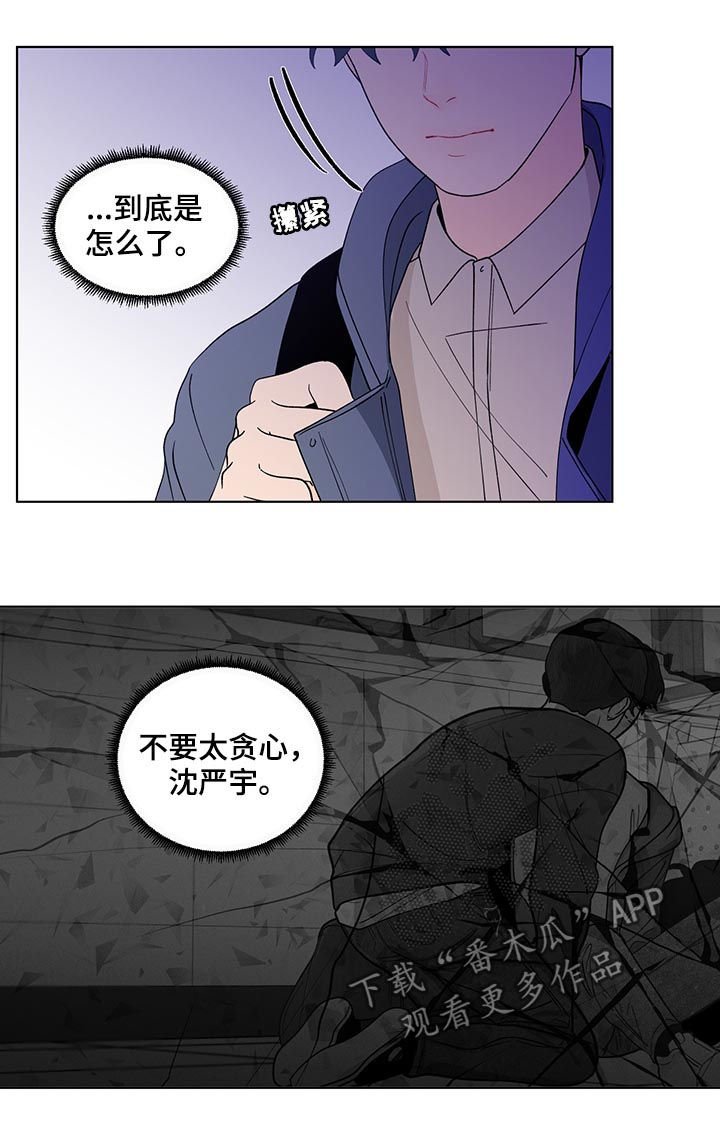 第151章：【第二季】有人在看着我