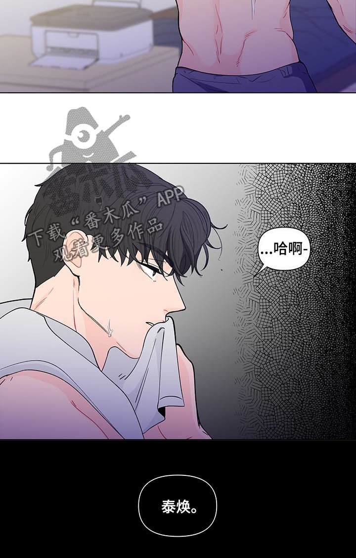 第152章：【第二季】理念