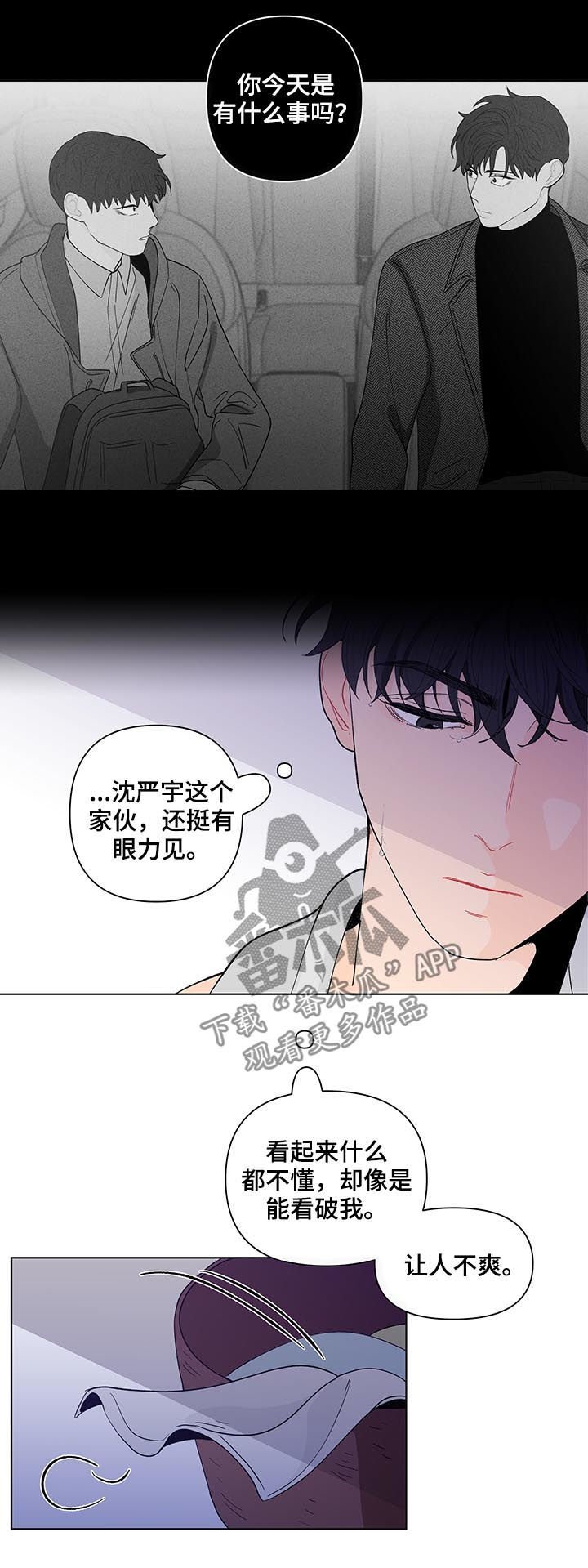 第152章：【第二季】理念