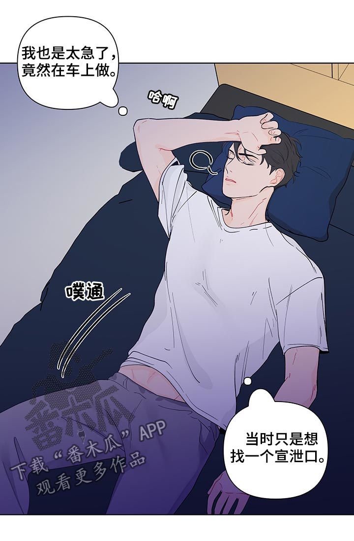 第152章：【第二季】理念