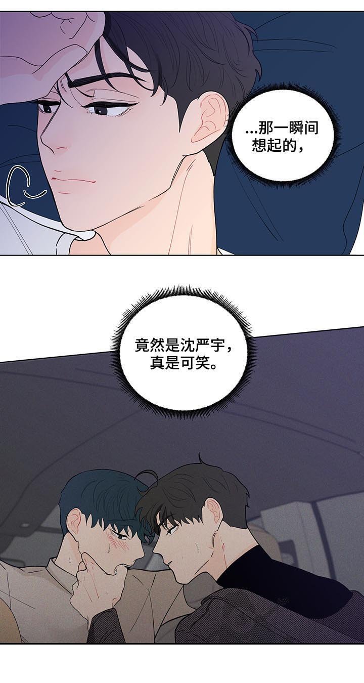 第152章：【第二季】理念