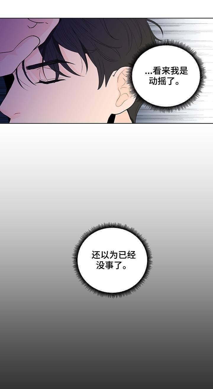 第152章：【第二季】理念