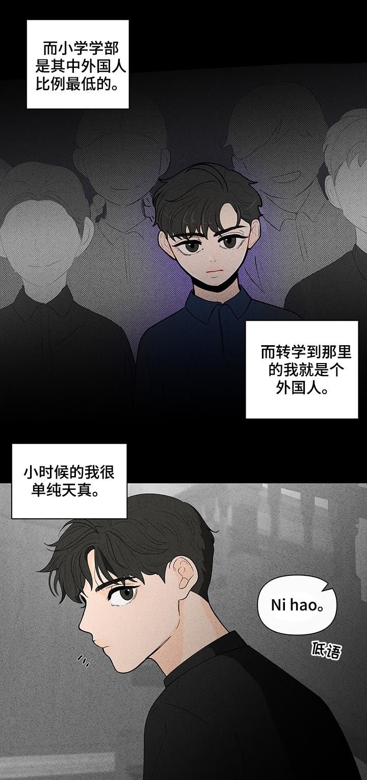 第152章：【第二季】理念