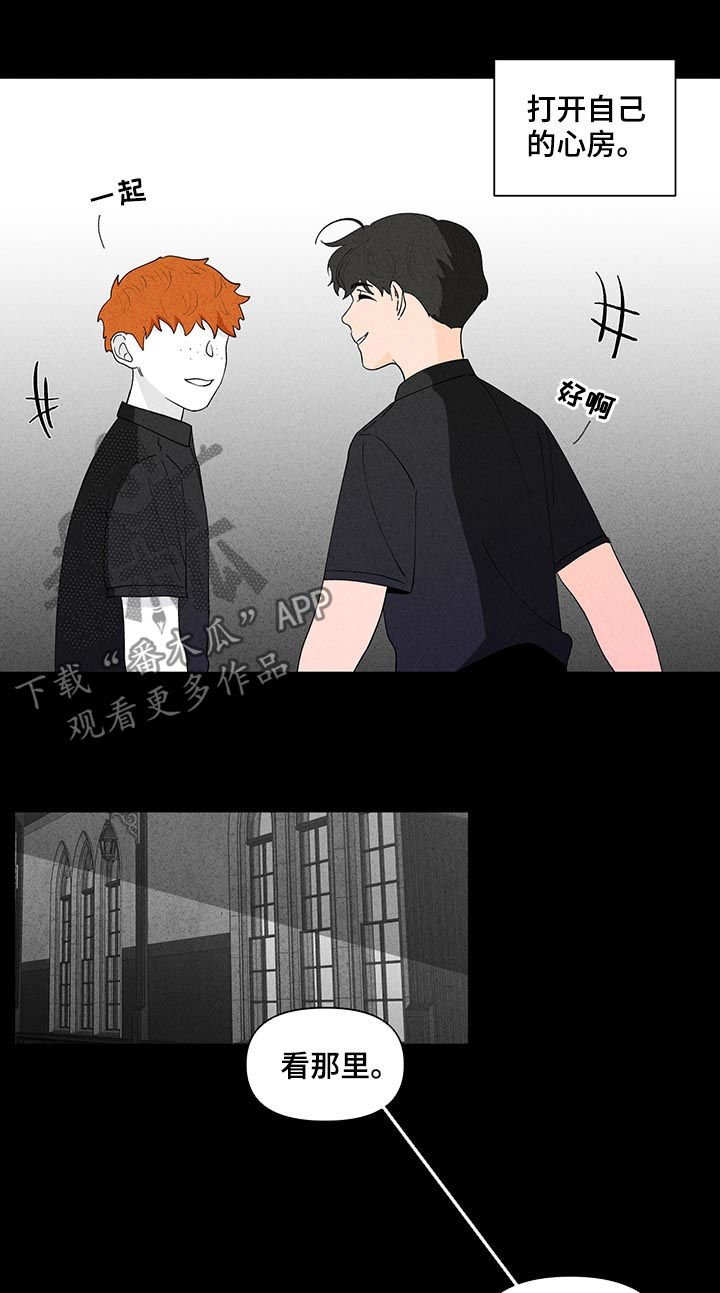 第152章：【第二季】理念