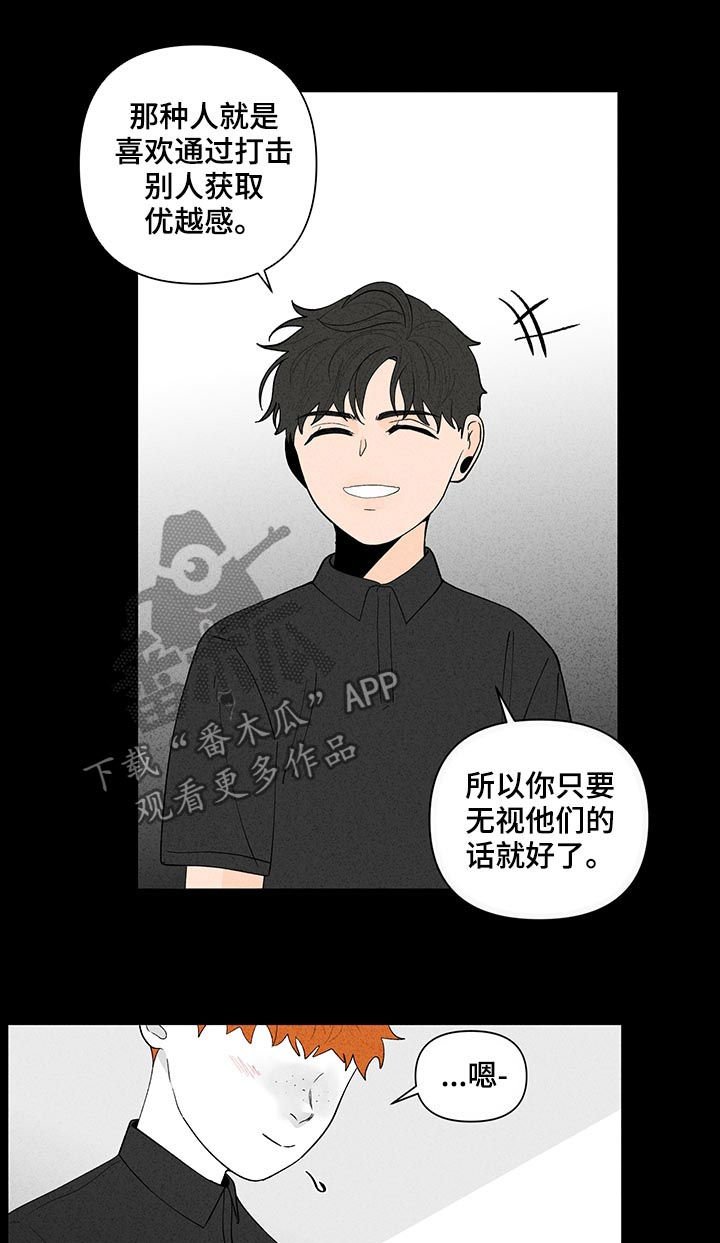 第152章：【第二季】理念