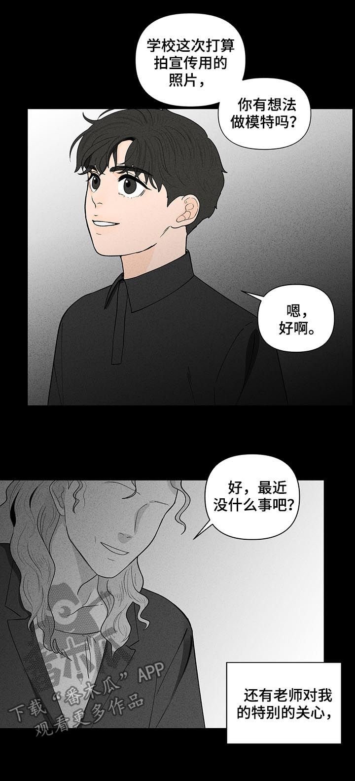 第152章：【第二季】理念