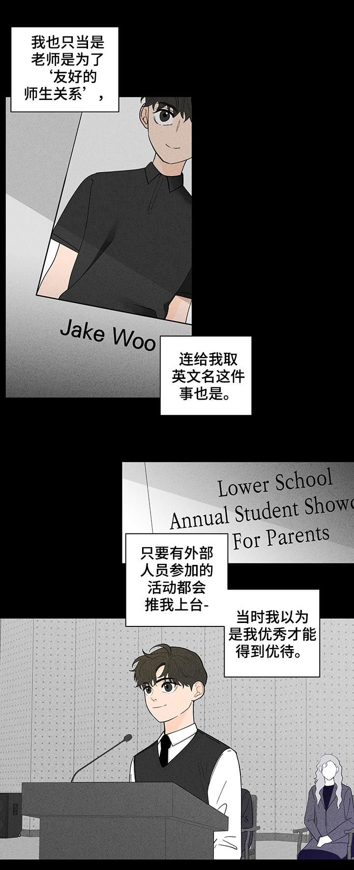 第152章：【第二季】理念