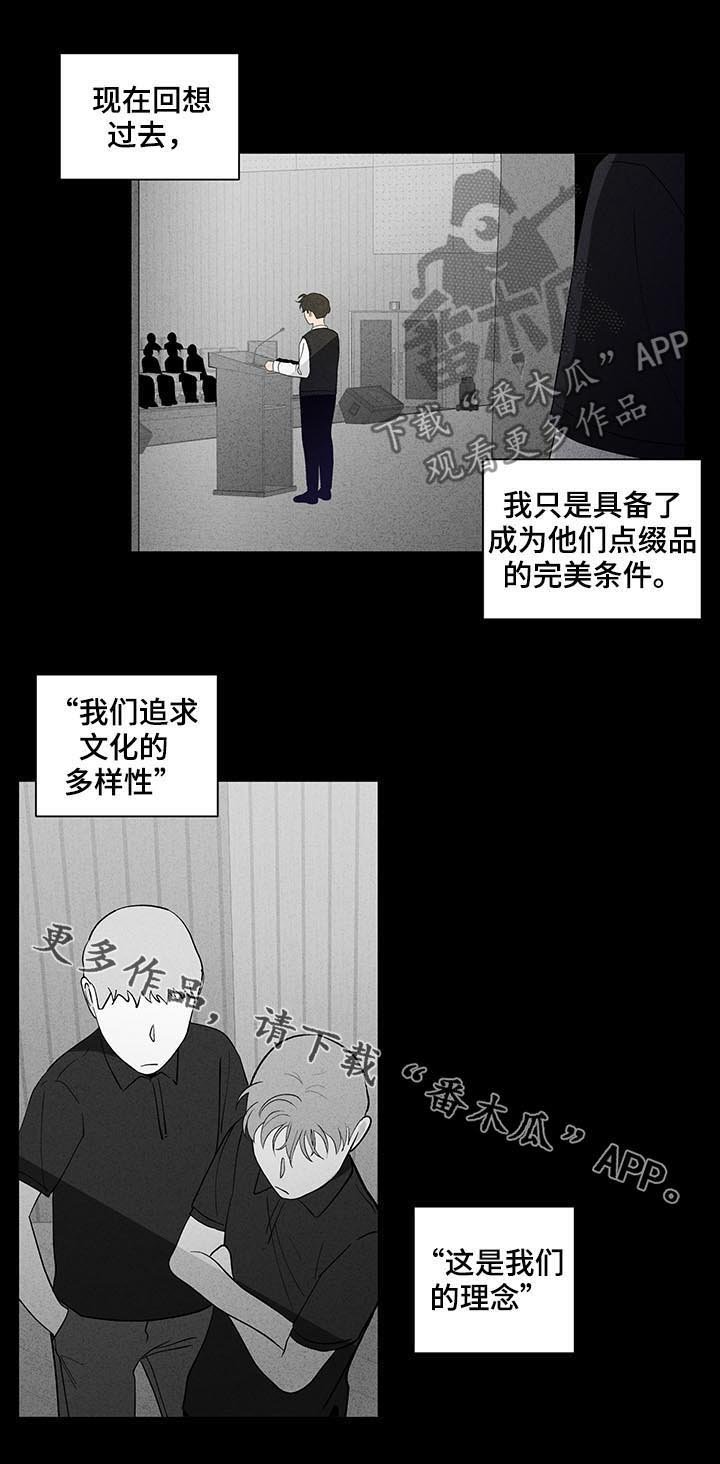 第152章：【第二季】理念