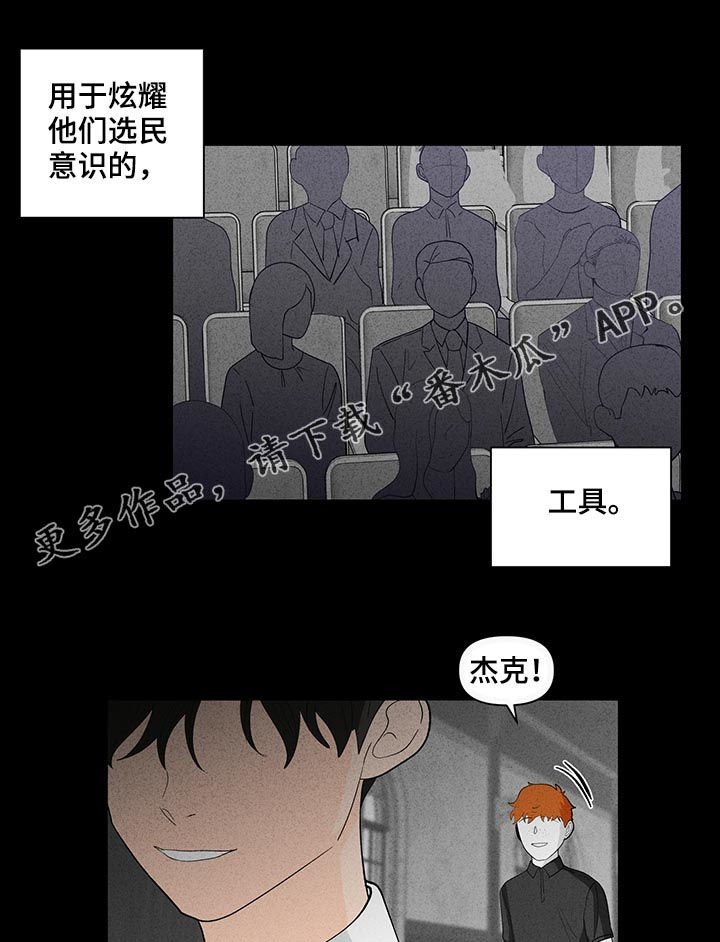 第153章：【第二季】请多关照
