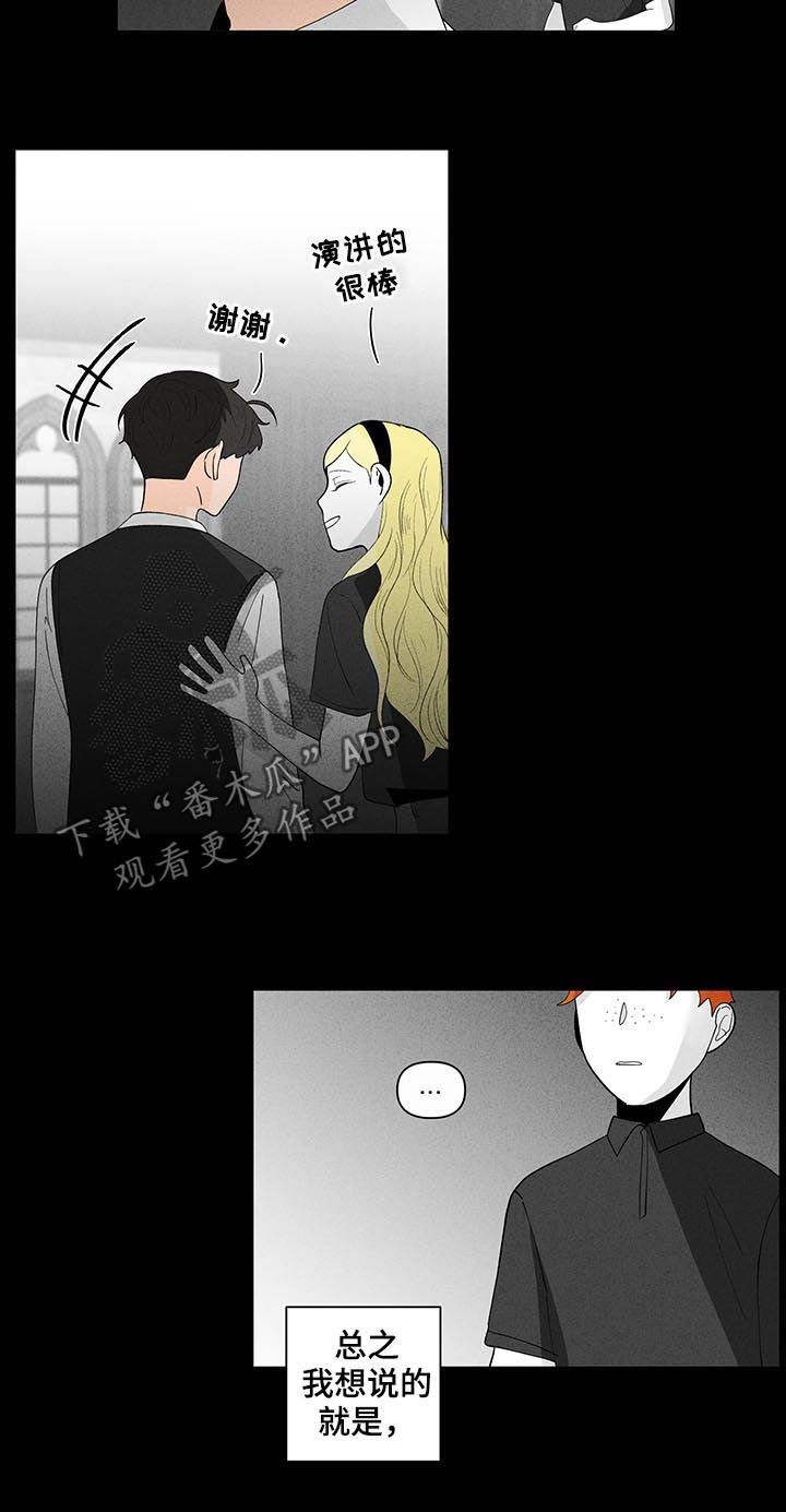第153章：【第二季】请多关照