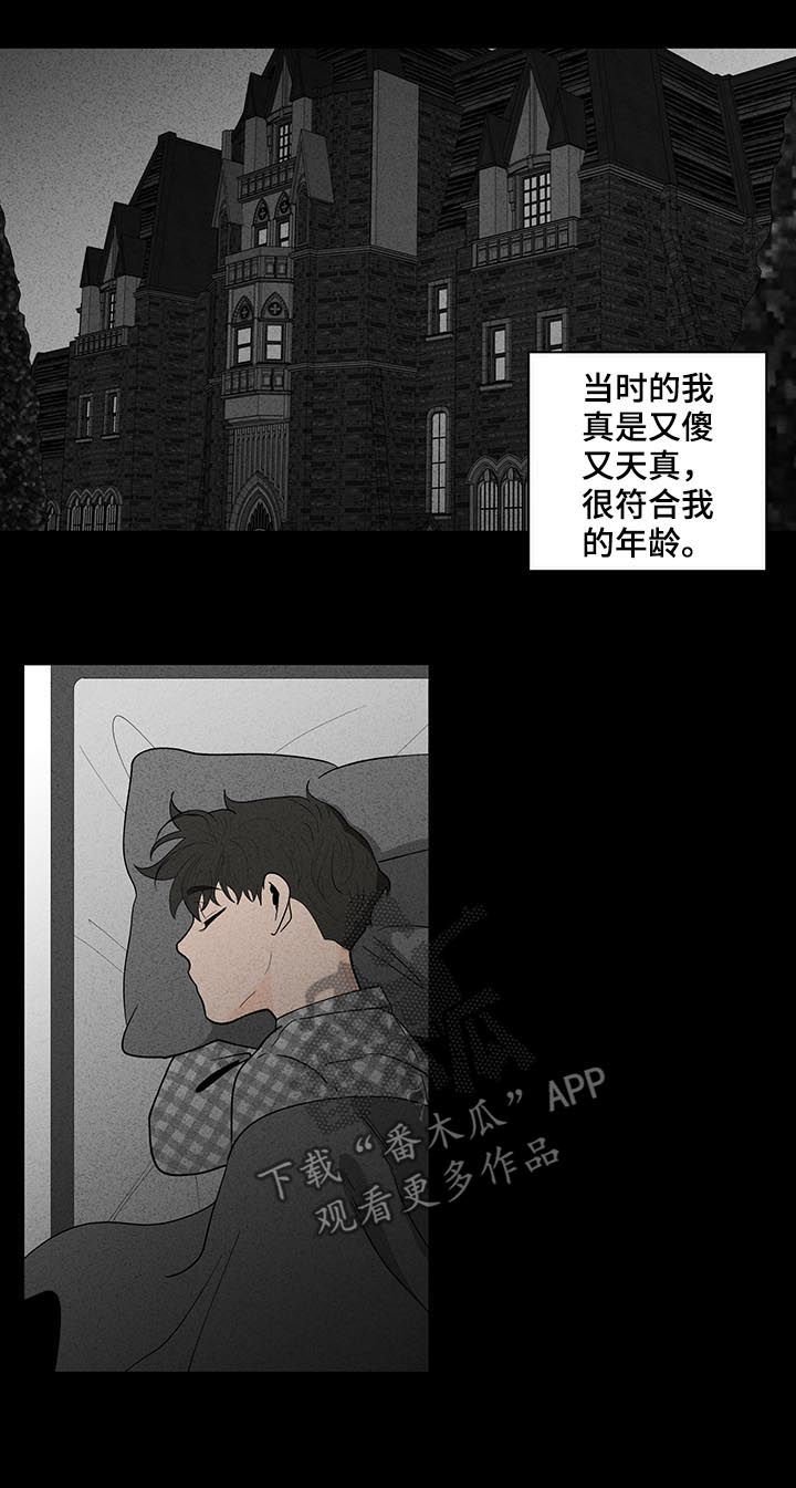 第153章：【第二季】请多关照
