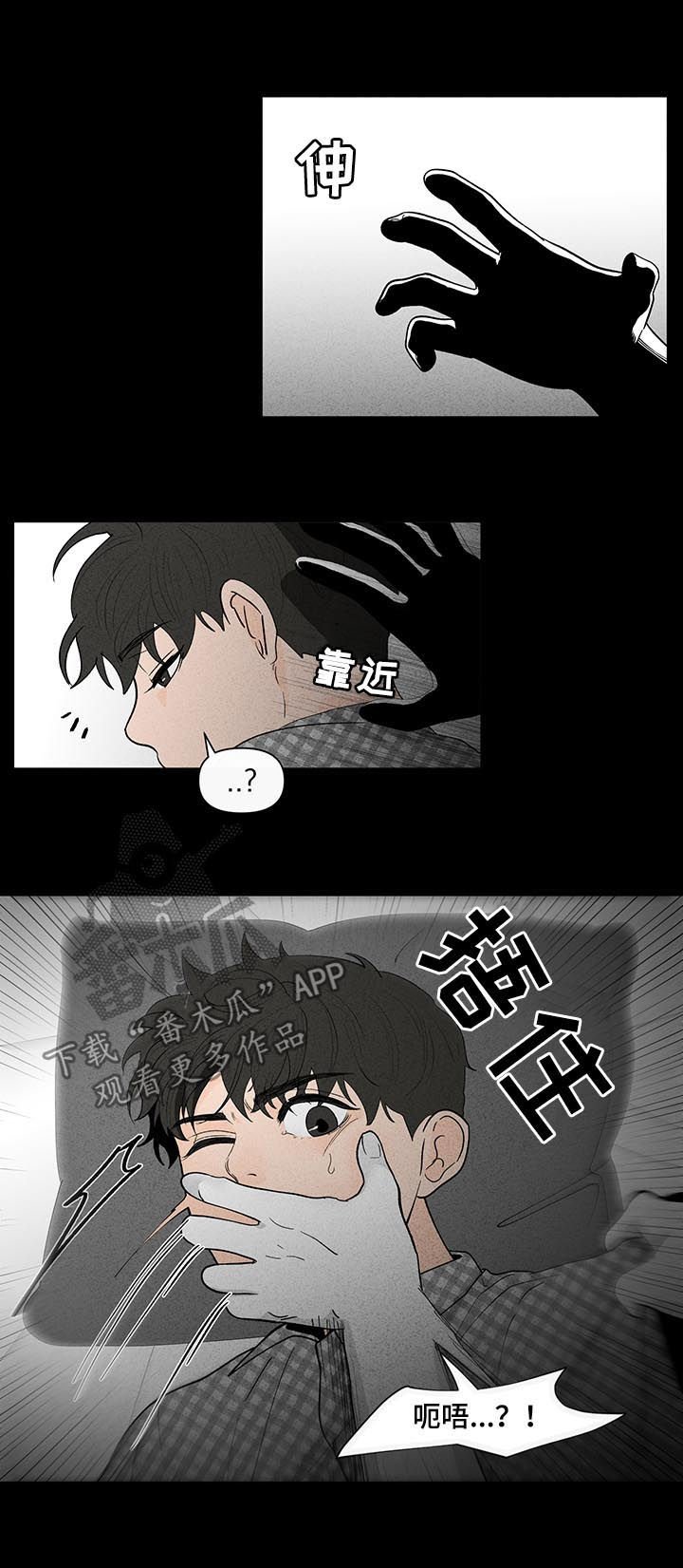 第153章：【第二季】请多关照