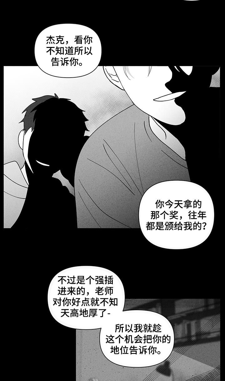 第153章：【第二季】请多关照